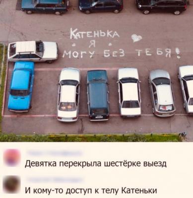 Прикрепленное изображение: katya.jpg